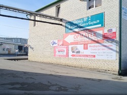 Ставрополь, изображение 3