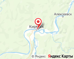 Представительство «ЖелДорЭкспедиция» Киренск